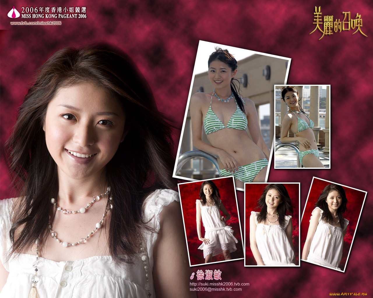 Miss Hong Kong 2006, 